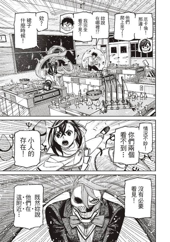 第171话