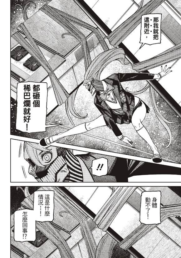 第171话