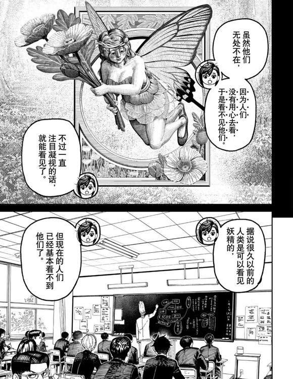 第171话