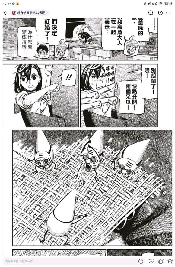 第171话