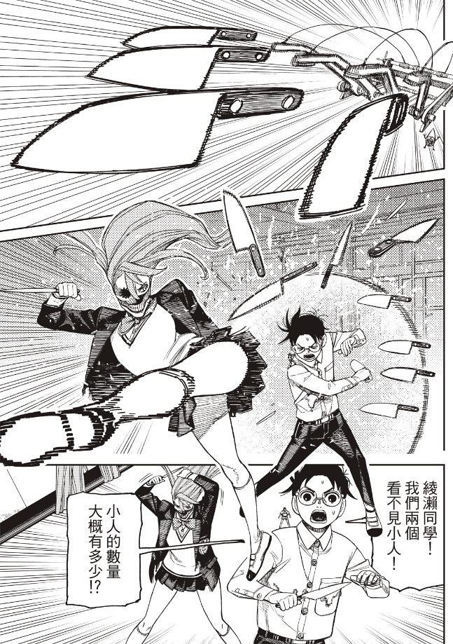 第172话