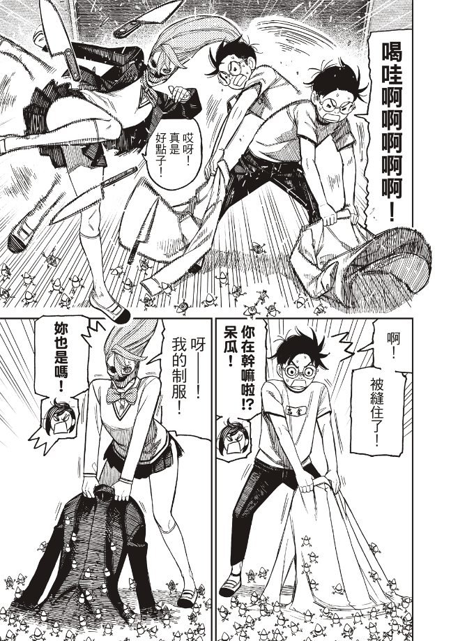 第172话