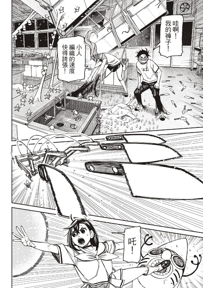 第172话