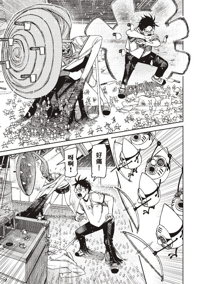 第172话
