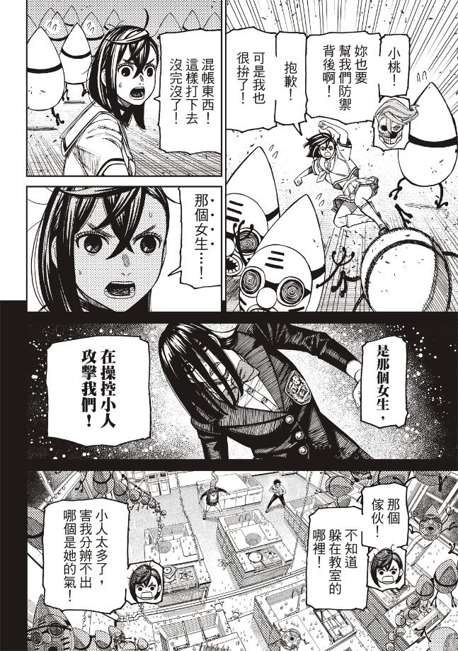 第172话
