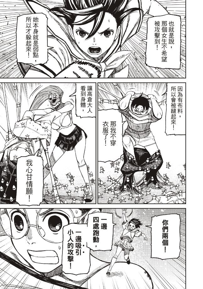 第172话