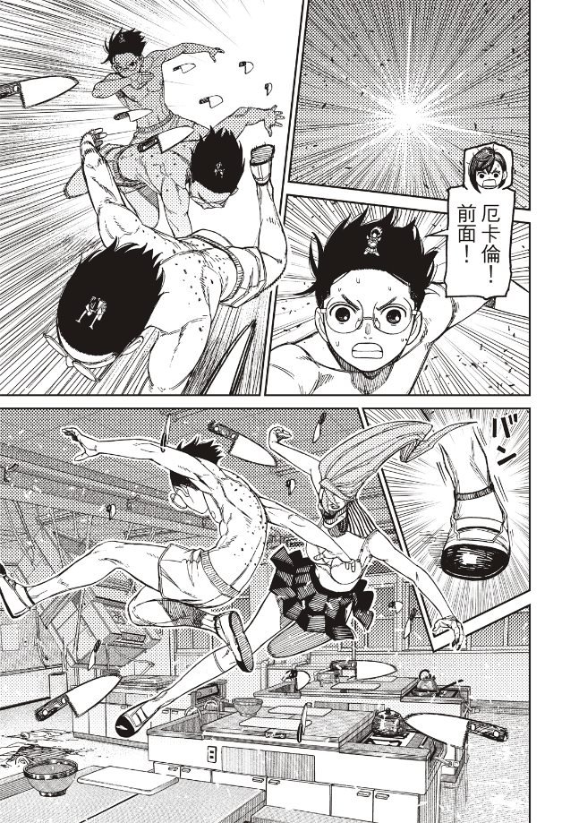 第172话