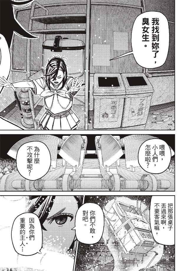第172话