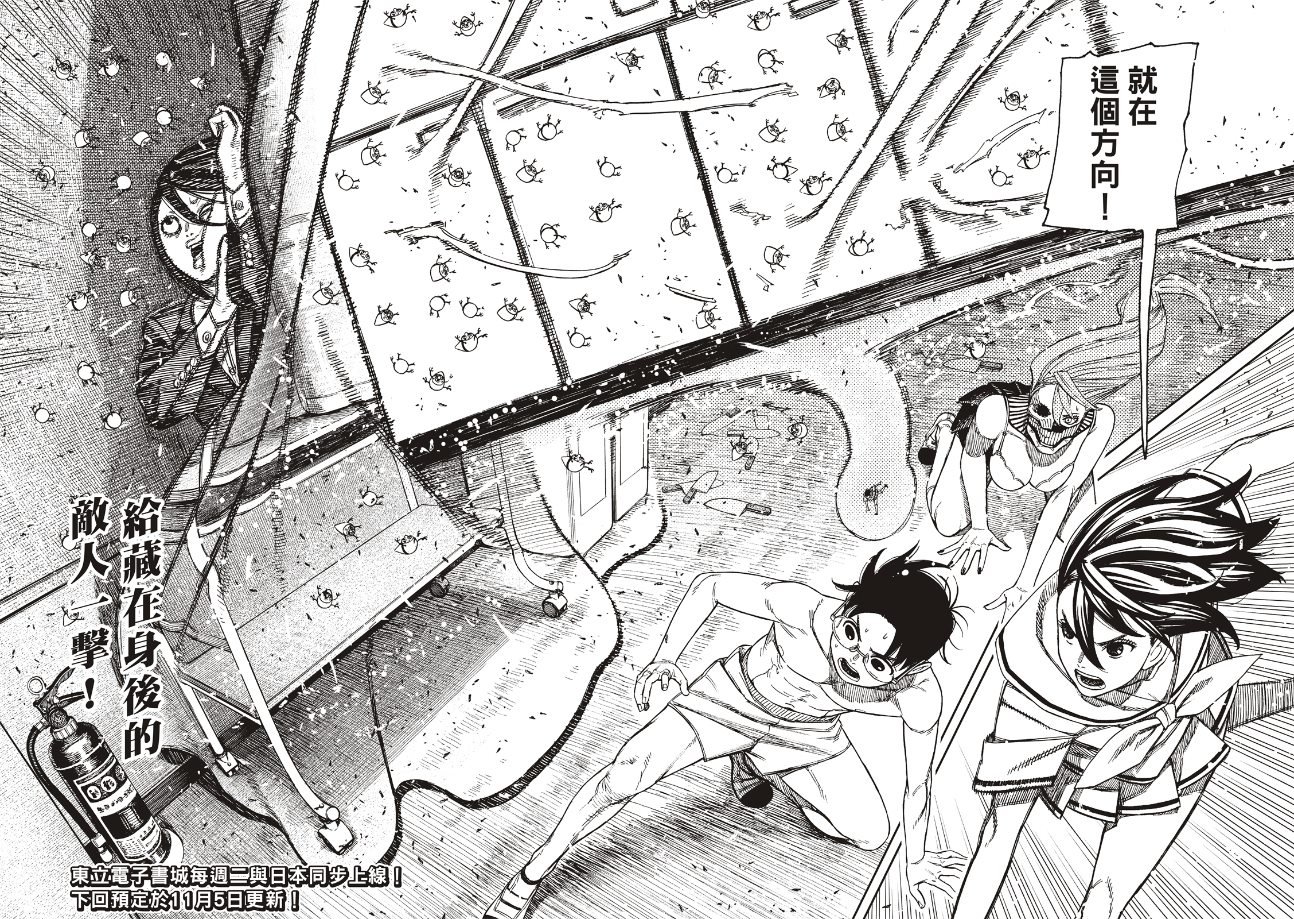 第172话