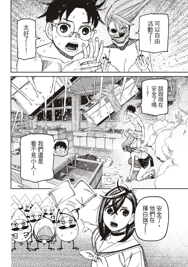 第173话