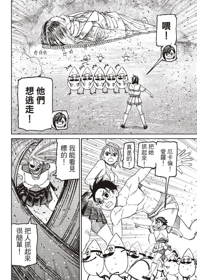 第173话