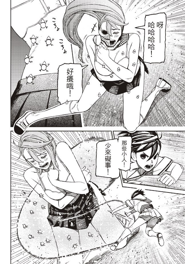 第173话