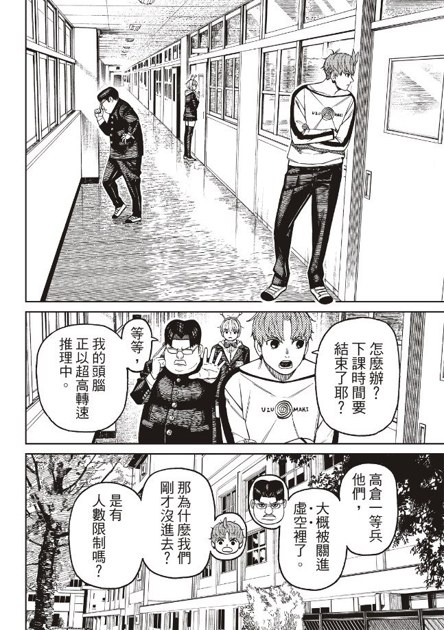 第173话