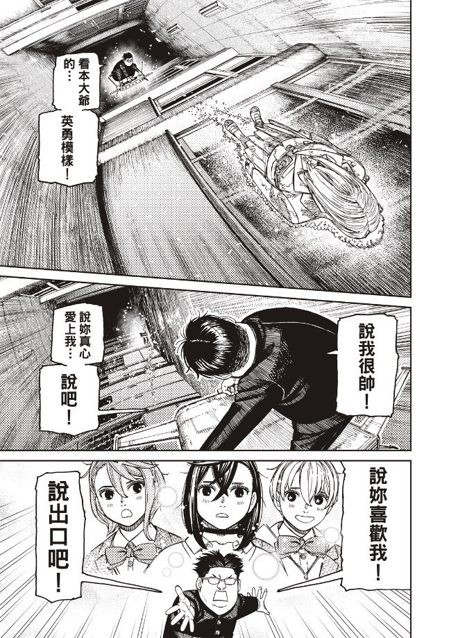 第173话