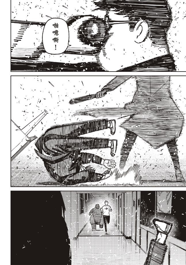 第173话