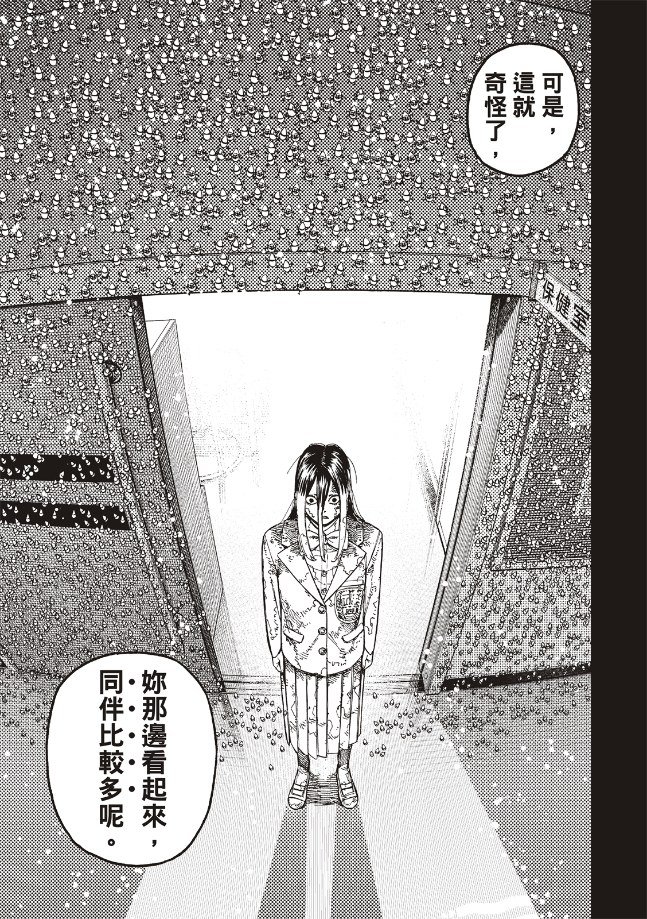 第174话