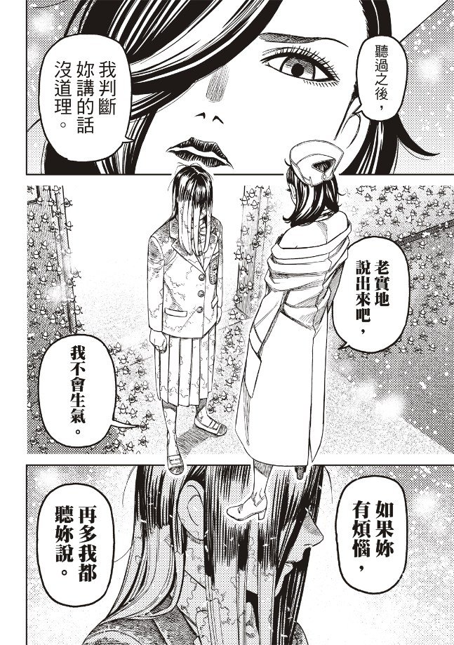 第174话
