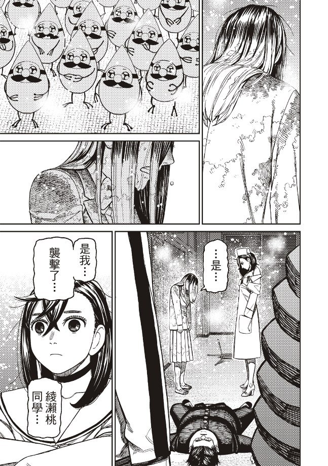 第174话