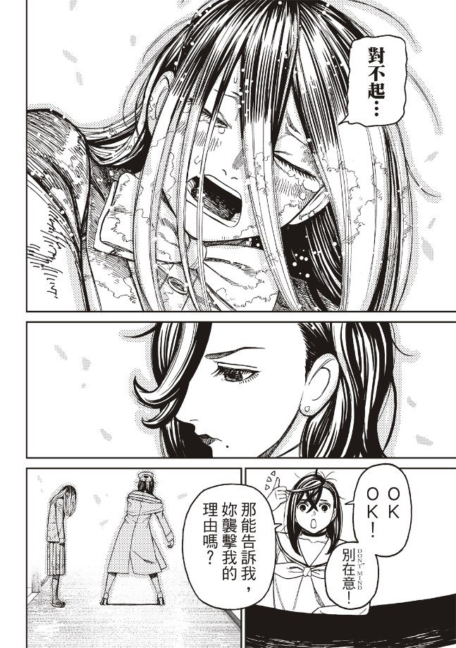 第174话