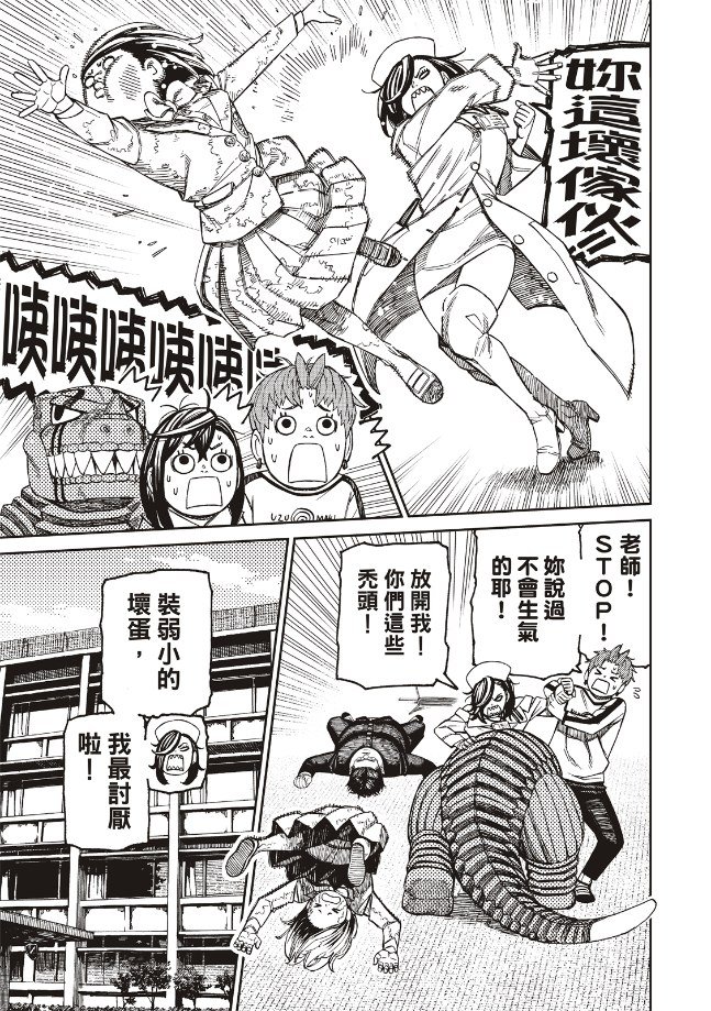 第174话