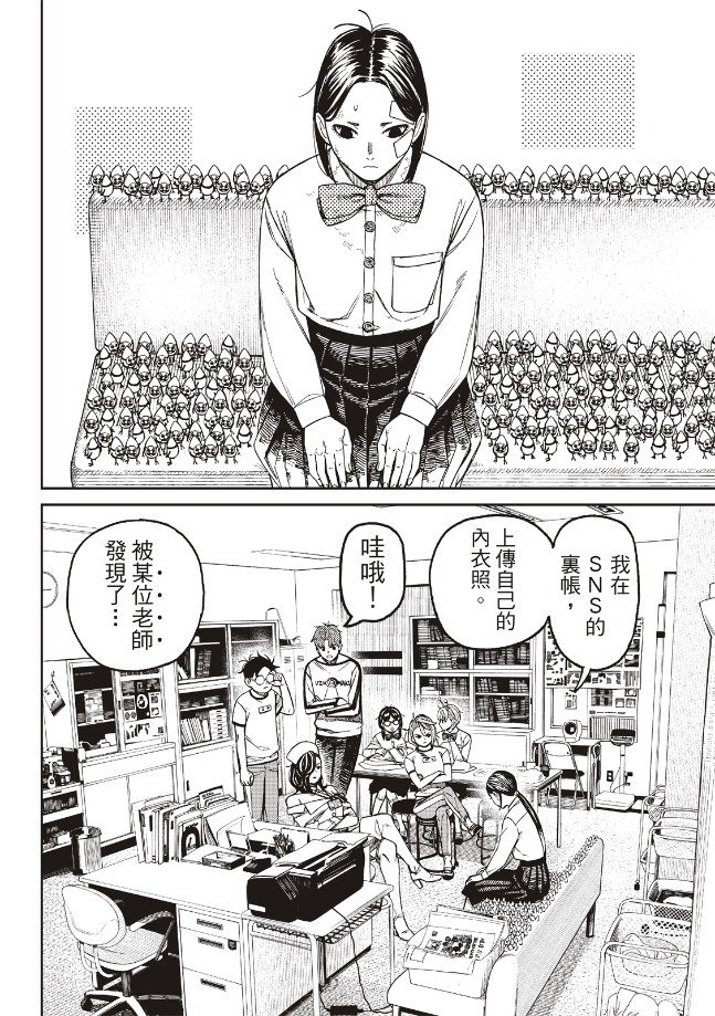 第174话
