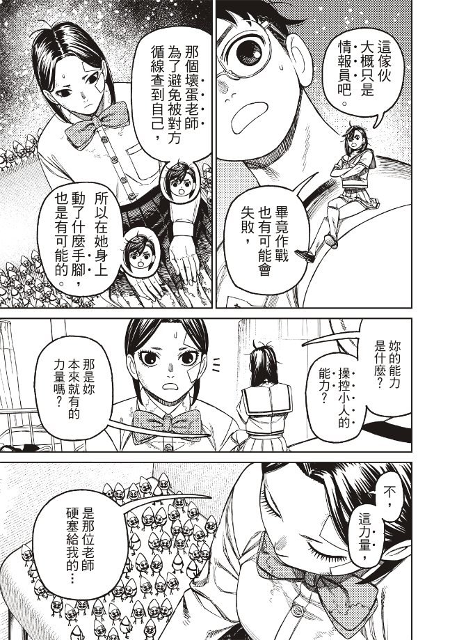 第175话