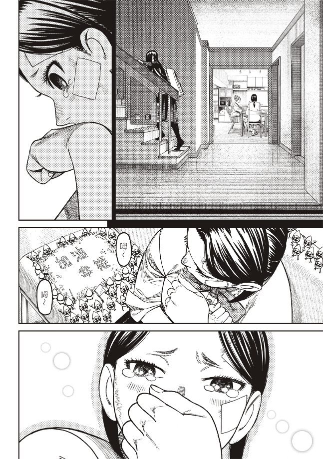 第175话