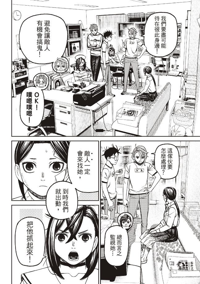 第175话