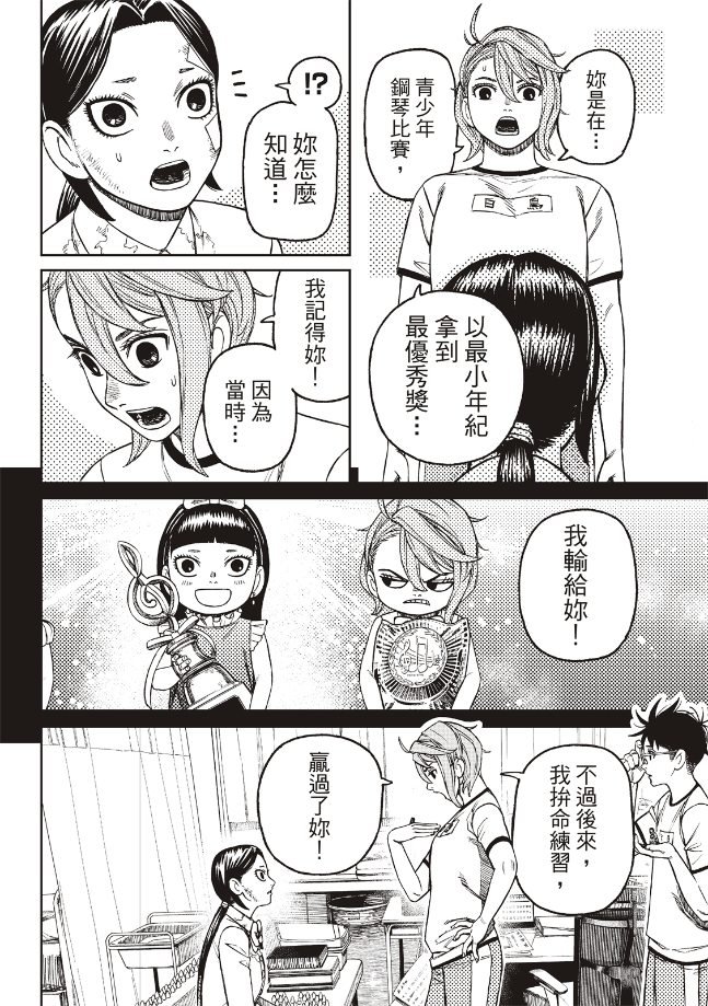 第175话