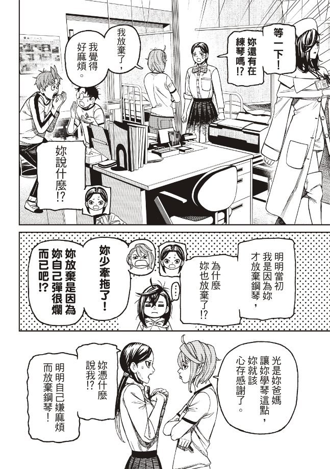 第175话