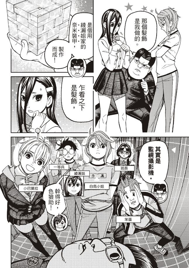 第176话