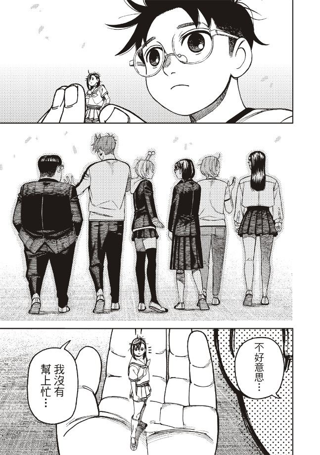 第176话