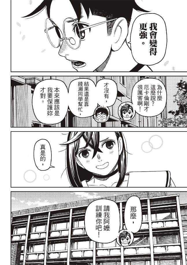 第176话