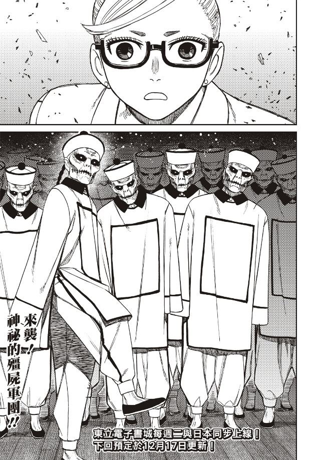 第176话