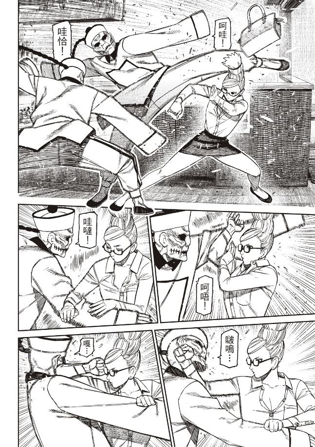 第177话