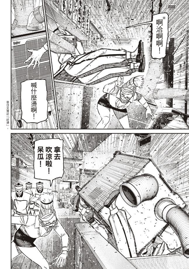 第177话