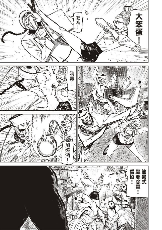 第177话