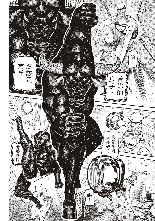 第177话