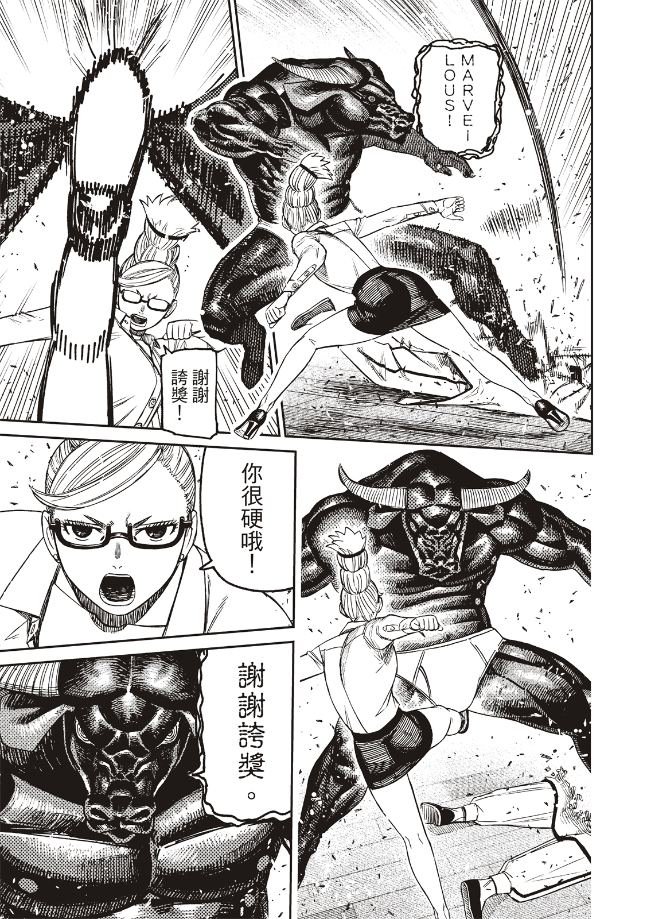 第177话
