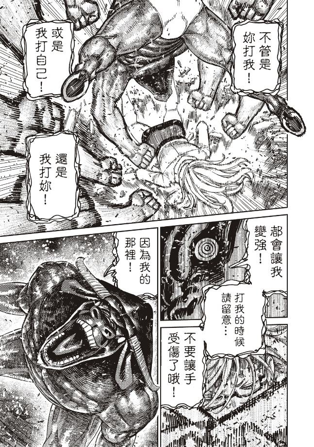 第177话