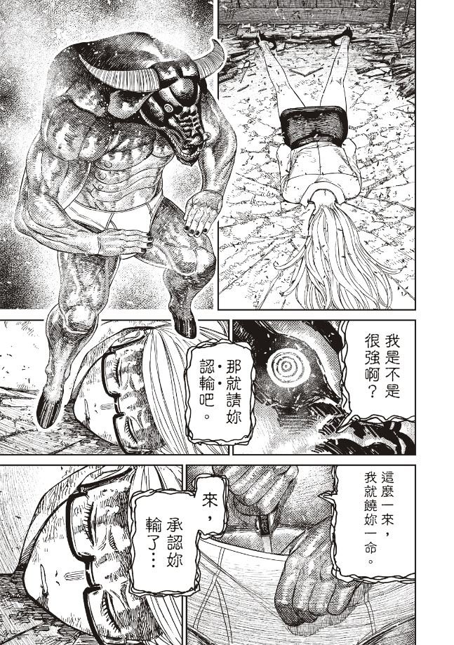第177话