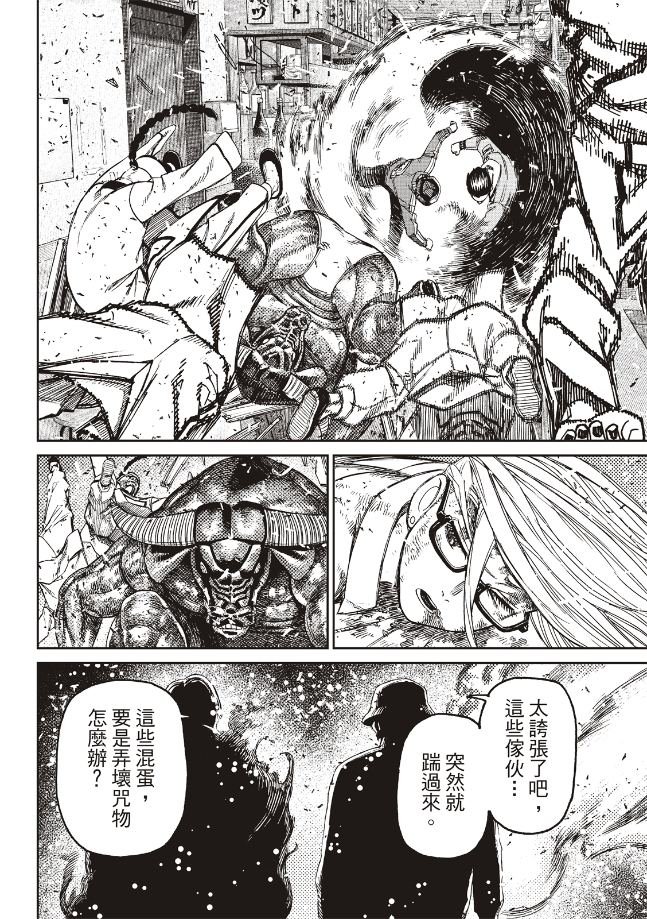 第177话