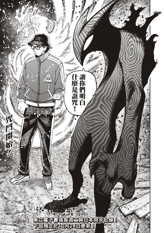 第177话
