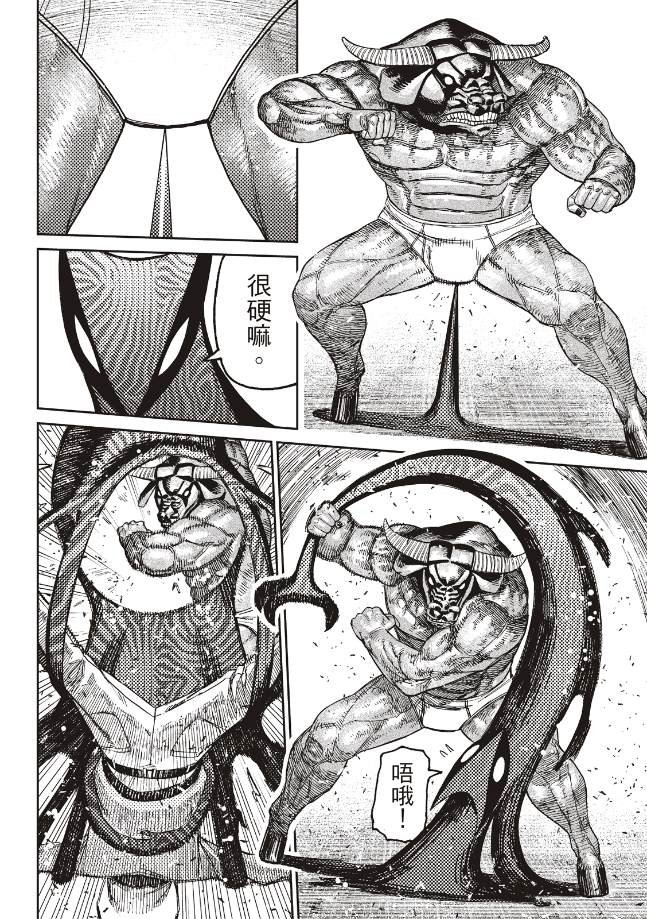 第178话 神明的力量