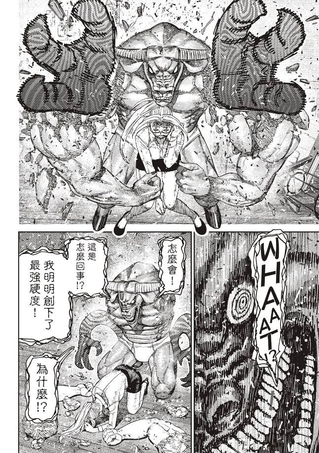 第178话 神明的力量