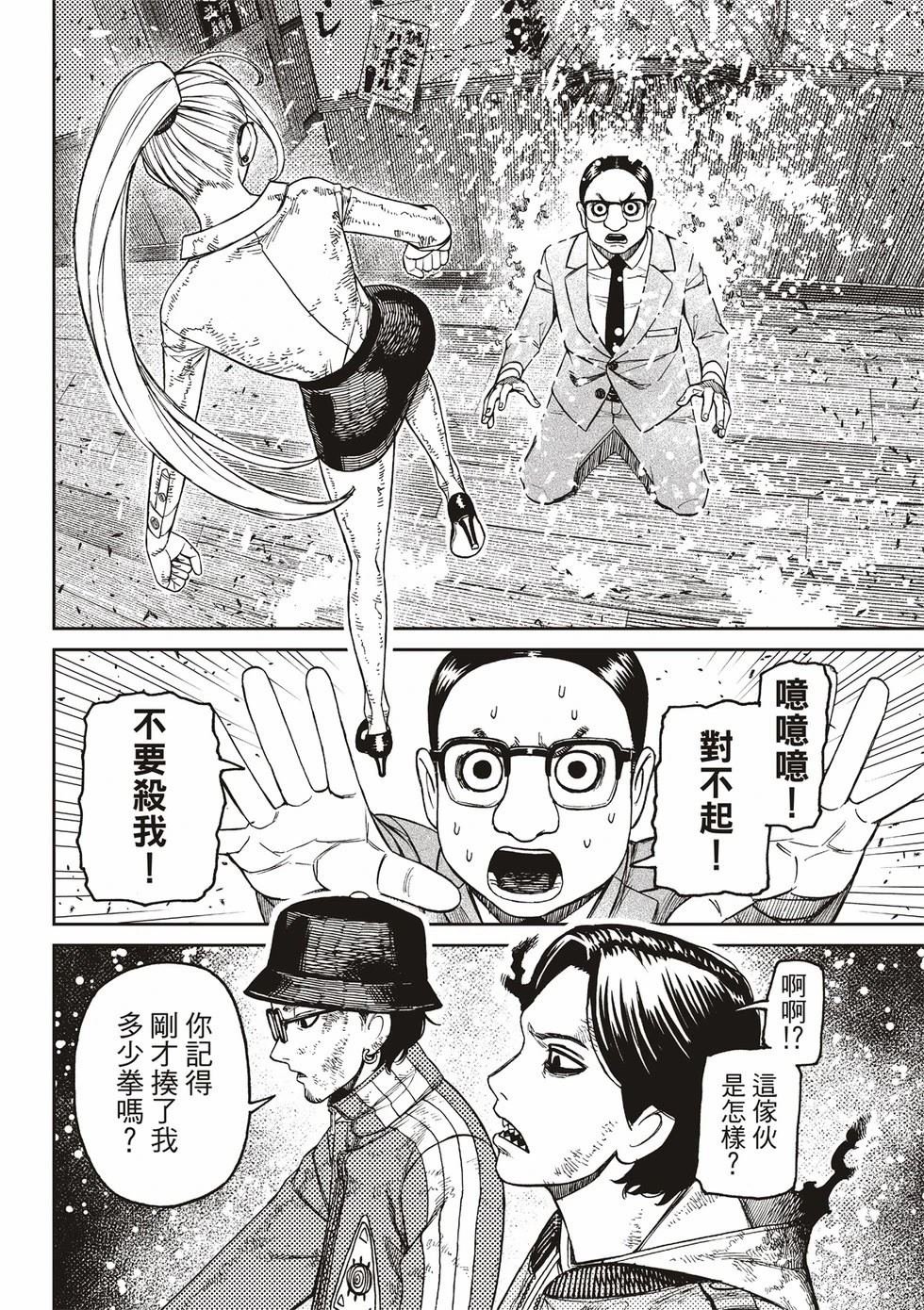 第179话