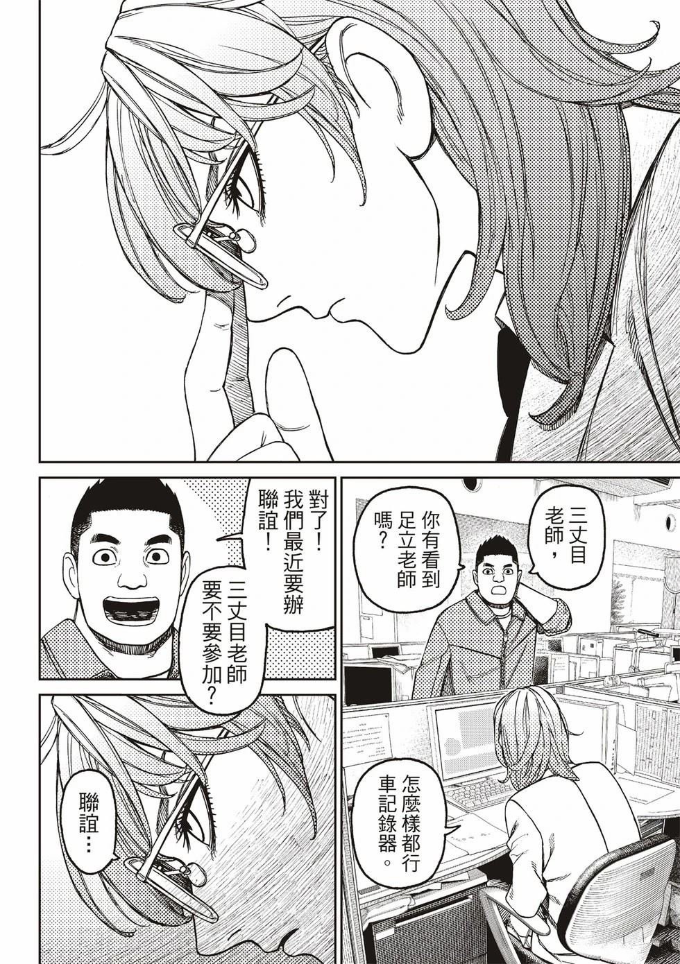 第179话