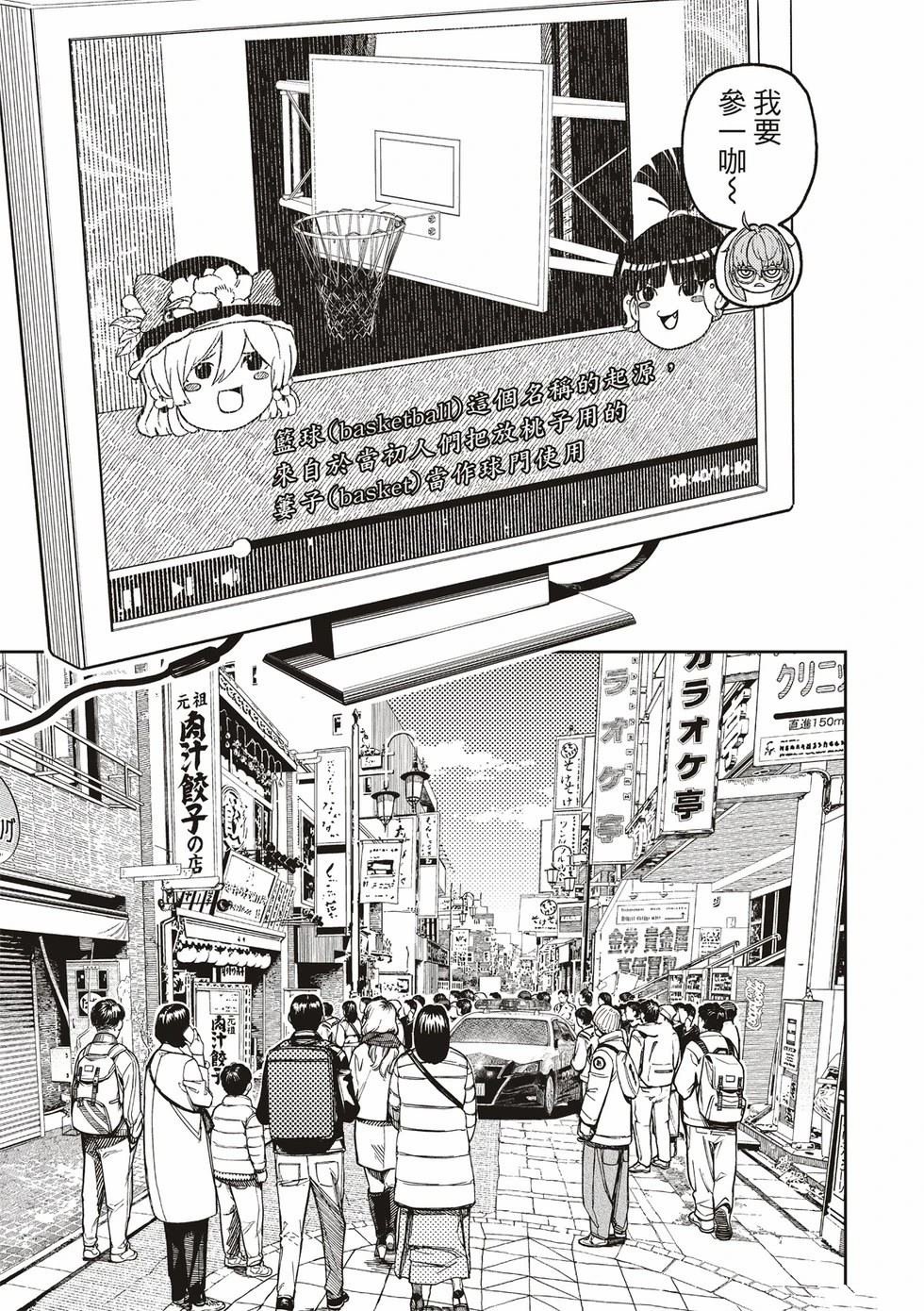 第179话