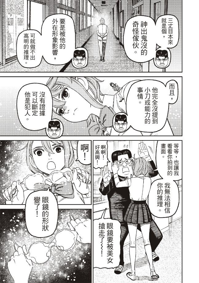 第180话