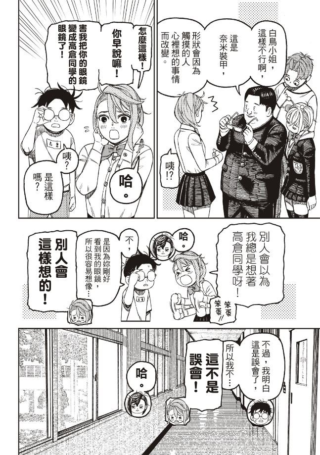第180话